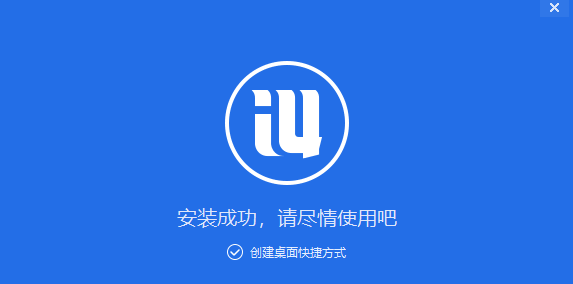 苹果用户如何使用爱思助手免费自助签名安装苹果原生版本