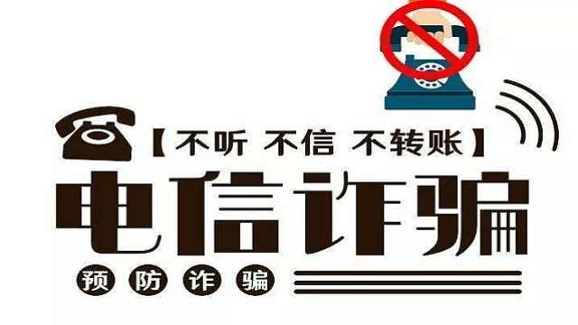 重要提示：视频中的广告来源于资源站，请大家勿相信！